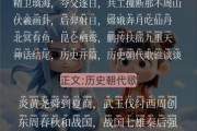 历史对歌大全_对歌起源是什么