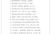 古风艺术签名怎么写_古风签名设计技巧