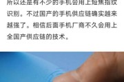 汇顶科技指纹识别芯片怎么样_汇顶科技屏下指纹方案有哪些