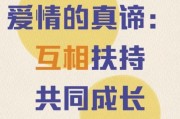 生活相互扶持文案怎么写_如何打动人心