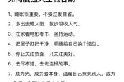 如何度过人生低谷_一年感悟教会我什么