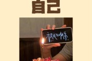 生日文案怎么写_生活碎片生日文案灵感