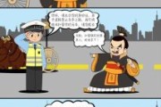 历史漫画知识大全_哪些作品值得收藏