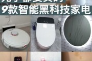 家用黑科技产品有哪些_如何挑选智能家居神器