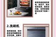 厨房高科技产品有哪些_如何挑选智能厨电