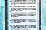 实习文案生活_如何平衡工作与学习