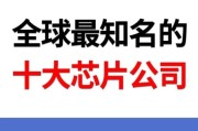 科技产品公司有哪些_全球知名科技企业名单
