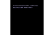 艺术息屏文案怎么写_息屏显示设计灵感