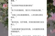 记录生活鲜花文案怎么写_如何让朋友圈更治愈