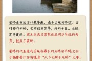 历史桥段有哪些_历史桥段大全