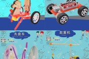 爱创纪元科技玩具怎么样_适合几岁孩子