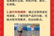 小学生科技产品图片怎么做_科技小制作图片教程