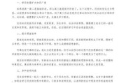 历史常识大全视频_如何高效学习历史