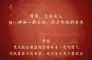 热血文案怎么写_生活文案如何打动人心