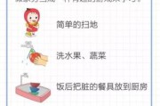 幼儿园如何培养孩子热爱生活_家长在家怎么做