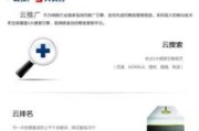 乐云科技产品有哪些_乐云SEO工具怎么样