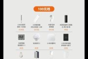 小米科技产品有哪些_小米生态链产品全览