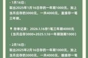 普通人如何存钱_月薪5000也能攒下10万吗
