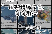 压抑艺术文案怎么写_压抑情绪文案如何打动人心