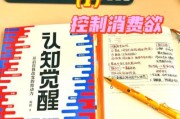 哪些科技产品没必要买_如何避免冲动消费