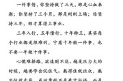 人间疾苦如何坚持_努力生活的意义是什么