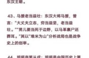 昭通历史故事有哪些_昭通历史故事大全