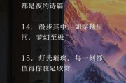 灯的艺术文案怎么写_灯的艺术文案有哪些经典案例