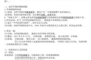 高考历史常识大全_如何高效记忆