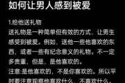如何享受生活_如何感受被爱