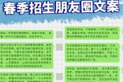 艺术机构如何招生_艺术机构文案怎么写