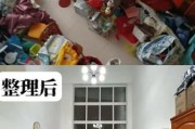 如何整理杂乱的生活_怎样保持长期整洁