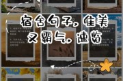 宿舍艺术获奖文案怎么写_如何打造爆款宿舍艺术文案