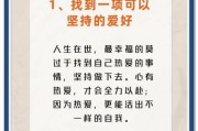 婚后生活质量下降怎么办_如何提升婚姻幸福感