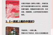 历史小说推荐大全_哪些书值得熬夜追