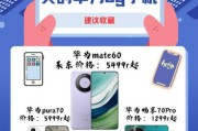5G手机值得买吗_2024年5G手机选购指南