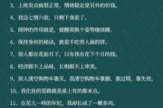 发疯文案怎么写_发疯文案生活化技巧