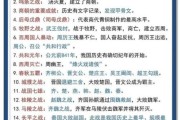 历史基础知识大全_如何系统掌握历史