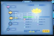 星辰科技产品怎么买_星辰科技官网购买流程