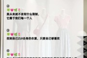 衣服艺术文案怎么写_如何写出高级感