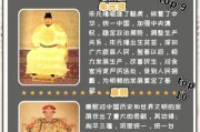 中国十大历史人物有哪些_他们的真实贡献是什么