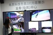 冬奥会上有什么科技产品_5G如何改变观赛体验