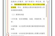 艺术涵养如何提升_艺术涵养具体指什么