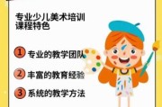 寒假艺术培训哪家好_孩子零基础怎么选班