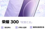 300元智能黑科技值得买吗_性价比实测