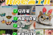 在家画画需要什么工具_如何开始零基础绘画