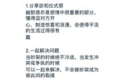 两个人如何提升幸福感_情侣日常怎么过才浪漫