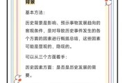 趣味历史考试大全_历史知识怎么考