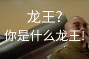 龙王一天怎么过_龙王真的需要睡觉吗