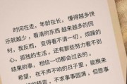感慨生活的文案怎么写_朋友圈文案如何打动人
