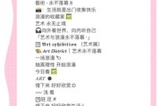逛艺术区文案怎么写_逛艺术区朋友圈文案